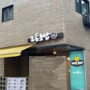 파스타bee덮밥zip