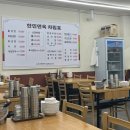 한민면옥 이미지