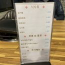 일차로막창 이미지
