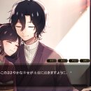 FolieFatale 플레이 후기 : 카라스마 아카시