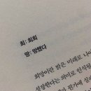 롯데광주점어그 | 어그 타스만2 키즈 직구 후기