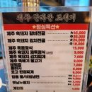 한라산도새기 이미지