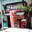 CU 양산북정중앙점 티스토리