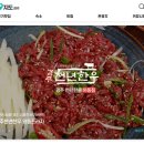 경주한우맛집 후회없이 고르도록 도와주는 &#39;고기지도&#39;