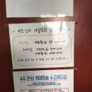 아트.닛시미술학원