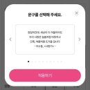 파스텔 | W-15 모바일 청첩장 셀프 제작 후기, 파스텔무비 모바일 청첩장 추천