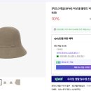 라코스테동탄