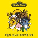 이맘샵