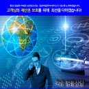 삼정법무사사무소