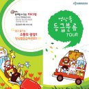 [뉴스] 등급분류 재밌게 배워보는 교육·홍보 프로그램 릴레이
