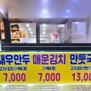 우암슈퍼 이미지