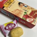 미도기념품 | 중국 여행 기념품 상해미도 펑리수 후기