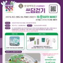 그린파크텔 이미지