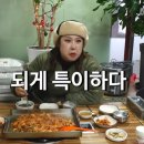 든든한 추어탕 힘나는 낙지볶음