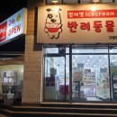 더펫샵 네이버블로그