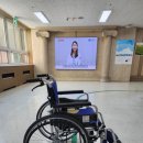 성모복지용구