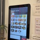 마녀김밥장항점