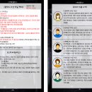 [심리·아동학 전공] 심리 소학회 &#39;코싸인&#39;, 동연제 범죄 심리 크라임씬 부스 운영하다! &lt;휴먼서비스 계열&gt;