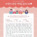 스마일완산쎈타