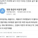 샹궈리라마라탕 - 안성시 아양1로 77-31 | 샹궈리라마라탕