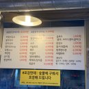 춘천숯불닭갈비계륵의꿈 이미지