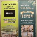 센트럴파이온 이미지