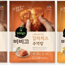 밥비비고