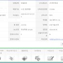 개인화물111 이미지