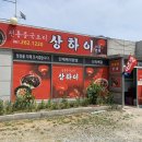 신안맛집 이미지