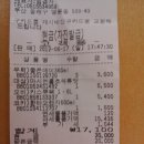 (주)포현 Daum카페