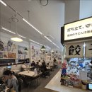 요미우돈교자 마곡발산점 이미지