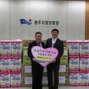 빛고을마트 이미지