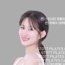필라테스하는날 - 여주시 소양로 103 | 필라테스하는날