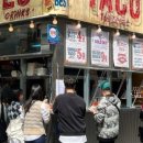 타코아지트 이미지