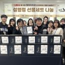 군포시 매화종합사회복지관 경인투데이뉴스