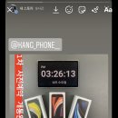 휴대폰 강선생 네이버블로그