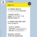 9988피트니스 | 손목닥터 9988 갤럭시 핏 3 수령 후기, 6일 만에 도착! 실제 사용 느낌은?