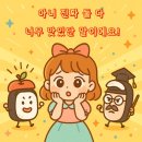 모리영어전문학원 이미지
