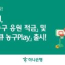 연빌딩 앞 이미지