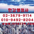 주식회사 건하 이미지