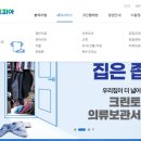 크린토피아코인워시양주옥정 이미지