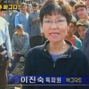 호령영어조합법인 | 이진숙 나이 키 프로필 남편 신현규 직업 결혼 딸 가족 구속 학력 고향 MBC 기자