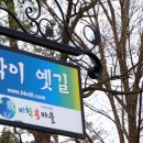 만옥 이미지