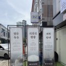 광주 수완지구 밥집 맛집 국밥집 정우림 국밥(자리봉 국밥)