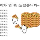 예픔커피(신세계광주점) | 예픔커피 직원카페 알바면접 후기/광주 신세계 온기정