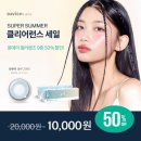 다비치안경 장안촬영소사거리점 이미지
