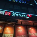 본스치킨고덕아이파크점 | 본스 치킨 고덕아이파크점 오븐 순살 치킨 추천