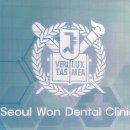 원치과의원 이미지