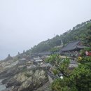 해동용궁사 | 비오늘 일요일 부산기장 해동용궁사 방문 후기