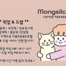 몽실캣 이미지